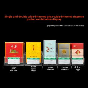 放烟的盒子香咽推进器香烟烟盒摆烟的架子卖箱子便利店自动弹烟器