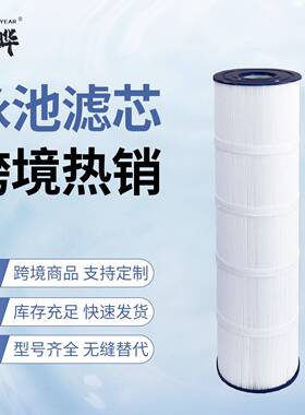 C-7468PJAN115CL460FC-0810R0554600XLS-705浴缸过滤水池泳池