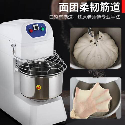 连锁烘焙店20升静音和面机双速双动全自动打粉打面机搅拌面团机
