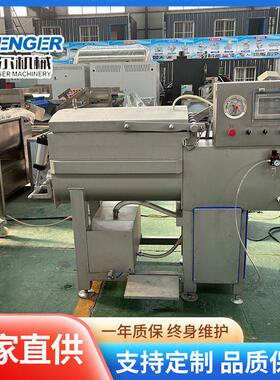 全自动拌双绞变笼拌馅机 烧麦饺子晟尔馅拌机 蟹黄虾陷滑频真空陷