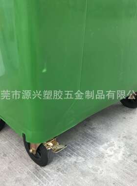 脚踏刹车户外环卫垃圾桶660L大型翻盖挂车垃圾桶街道人力清洁车