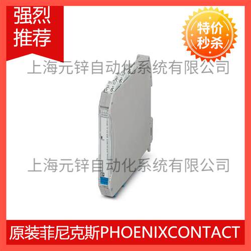 原装菲尼克斯MACX MCR-SL-RPSSI-2I - 2924825