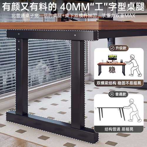 电脑桌台式电竞桌椅套装家用书桌卧室简易办公桌子工作台学习桌