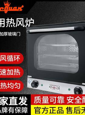商用3盘热风炉小型烤炉电烤箱焗炉烤鸡翅饼干烘培烤肉披萨