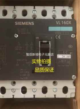 西断路1器 VL60X 3VL1702-1E门A46-2HD1 3VL1702-1EA46子-0AA0议