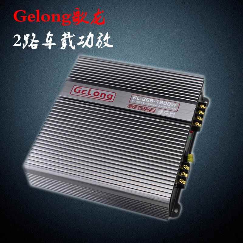 GELONG歌龙汽车功放2声道低音炮改装12V车载两路音响喇叭功放机