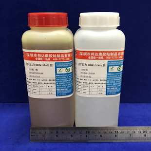 514环氧AB胶 供应耐温环氧AB胶 配比1：1 净重2KG 组