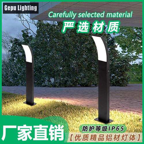 草坪led户外地落插灯花园别过GP-CP102道庭院园林墅景观灯铝材灯