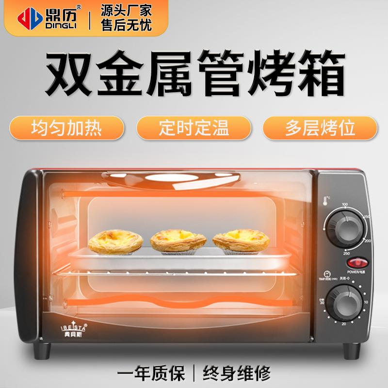 顶历中药切片机配套豪华红外发热电烤箱