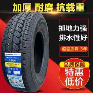 165R13 R15195R15LT 175 货车轮胎金杯小康福田加厚载重 185R14