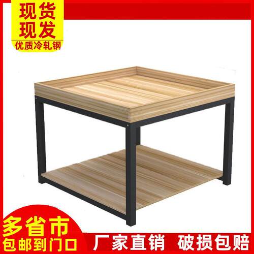 中岛柜置物架货架展示架饮料促销台货架超市礼品盒洗化地堆加轮子