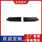 定制厂家电竞电脑游戏桌配件7字型RGB灯塑料铠甲配件游戏杯架挂钩