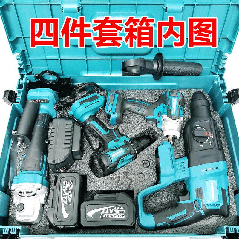 锂电工具套装】电锤角磨机切割机电钻电动扳手电链锯电圆锯手锯