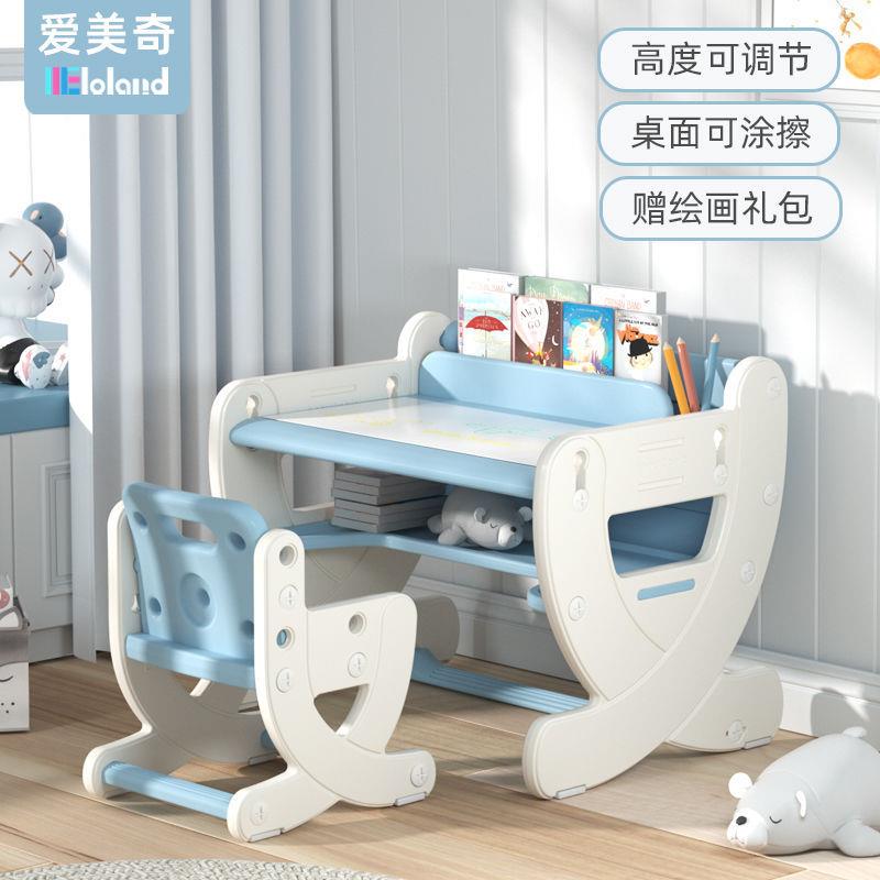 幼园桌学习椅儿童书桌椅家用写字宝宝可桌10043901升降儿套装早教