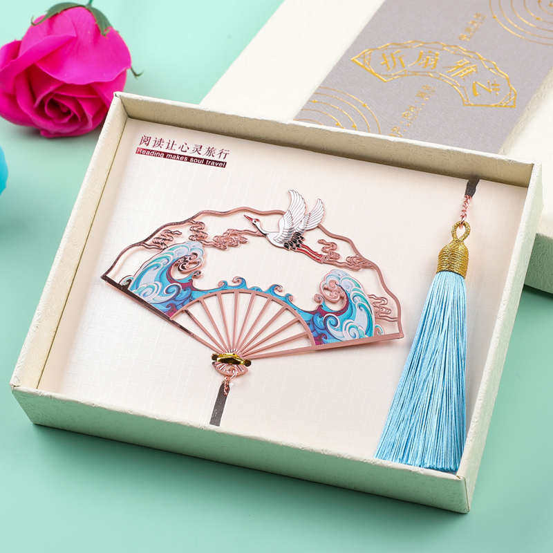 精致镂空金属书签套装折扇高档礼盒精美流苏文艺学生中国风复古故