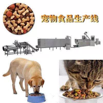 小型狗粮生产线膨化设备适用猫粮鱼饲料猪饲料加工