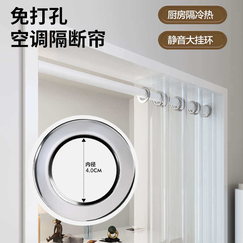 门帘隔断帘加厚免打孔安装伸缩杆一整套卧室空调挡风浴室遮挡浴帘