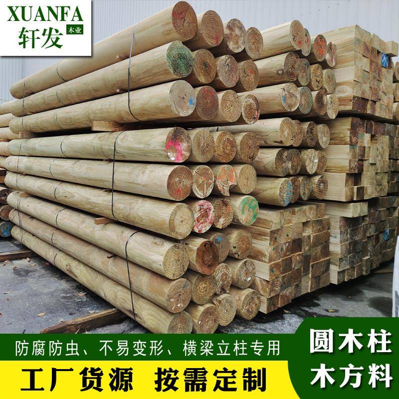 防腐木圆木柱子实木材料 适用于户外凉亭立柱横梁木方