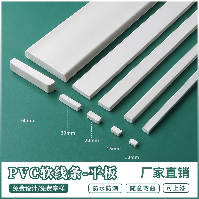 法式格子玻璃门窗改造装饰条 pvc自粘线条镜框画框包边线彷石膏线