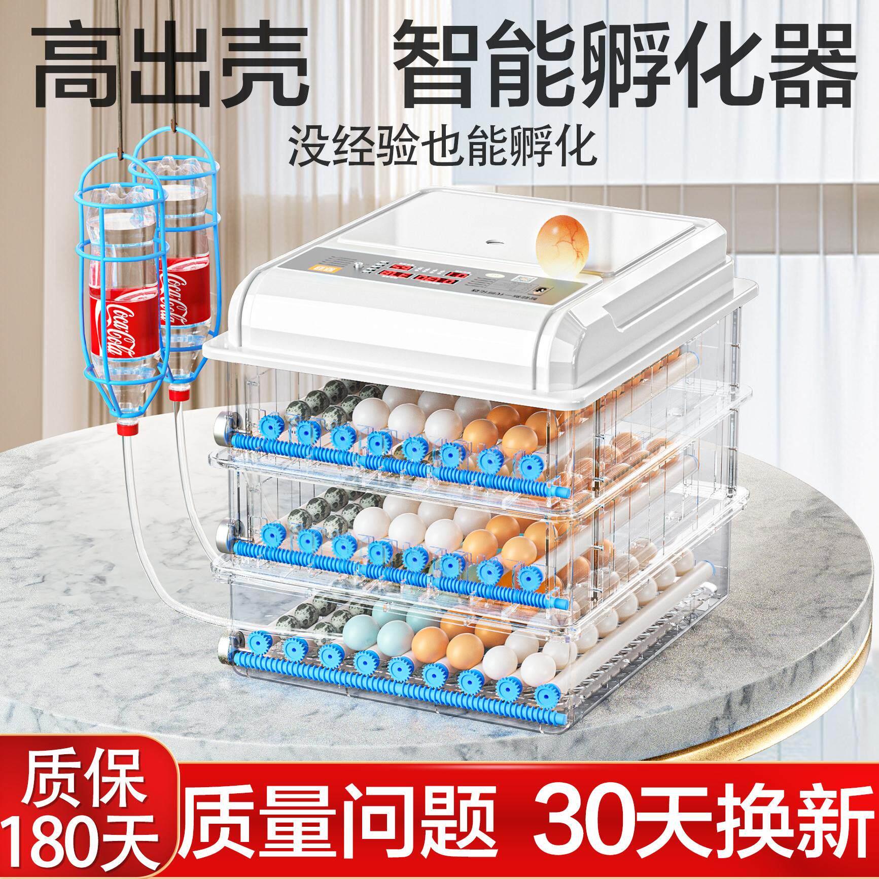全自动智能孵化器小型家用芦丁鸡孵化箱鸡鸭鹅鸽孵蛋器鹌鹑孵化机