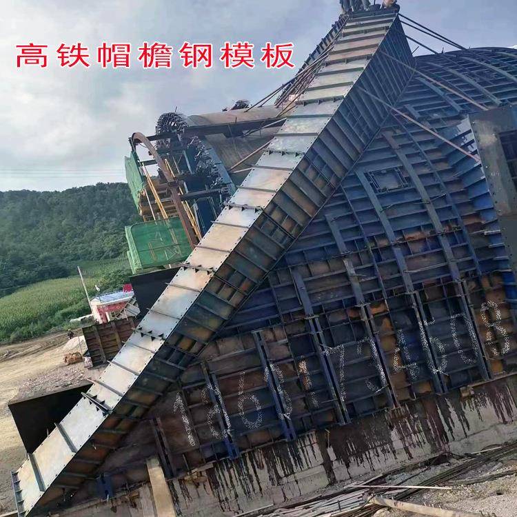 钢模板厂生产线缆槽钢模板 排水沟钢模板 地井钢模板