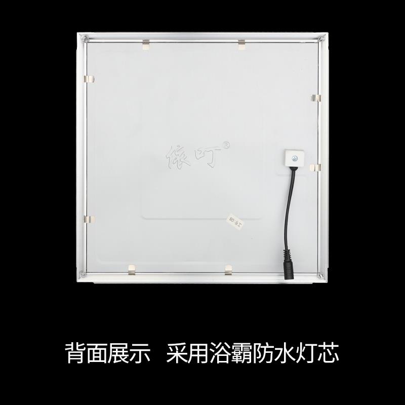 浴室卫生间防水led灯平板灯300x300嵌入式铝扣板照明吸顶灯