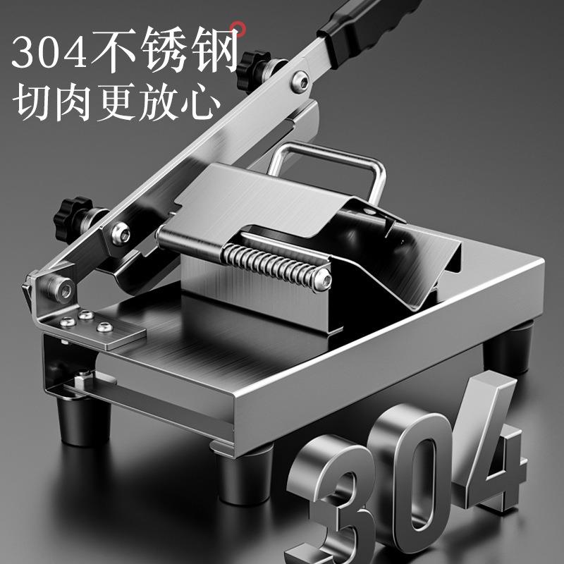 羊肉卷切片机家用厨房304不锈钢手动切肉机肥牛卷刨肉切肉片神器