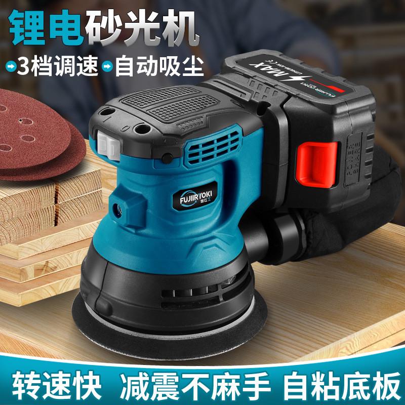 新款电动砂纸机墙面打磨机平板锂电砂光机家具木工多功能抛光腻子