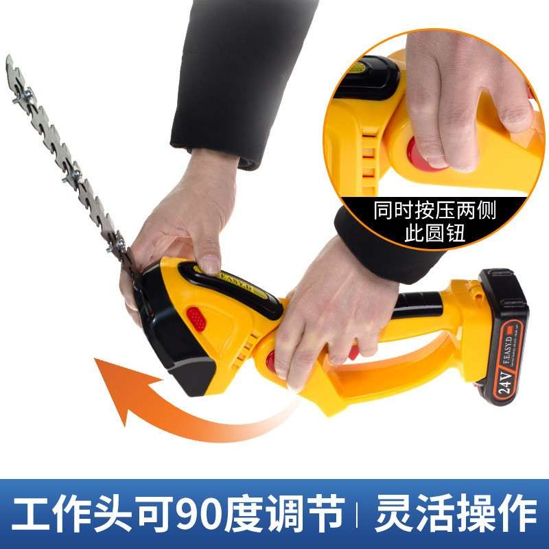 锂电篱绿篱机机园笆林修剪机剪修枝锯剪枝机充剪电1xtt+884式剪枝