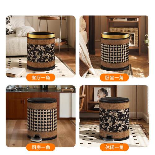 客厅垃圾桶家用轻奢高档覆古2025新款高颜值脚踏式大号大容量带盖