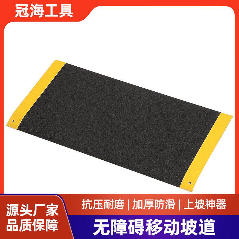 台阶斜坡板轮椅装支架楼梯神器防滑轮椅无障碍坡道板斜坡板梯子
