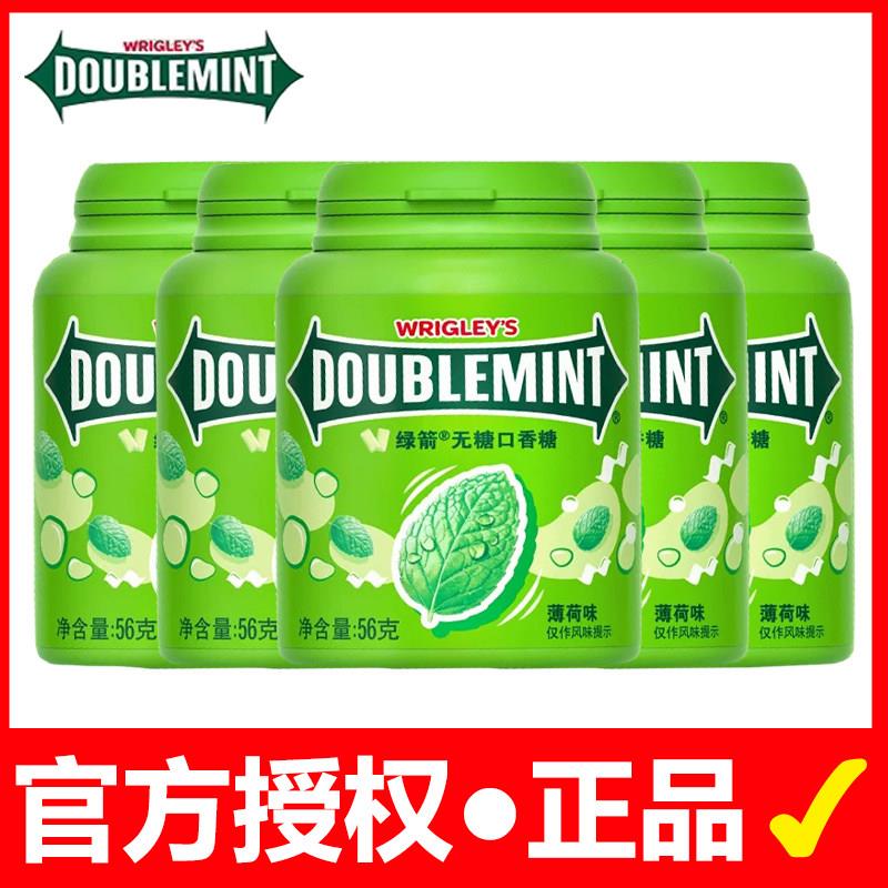 聚会糖果绿箭绿茶味薄荷糖口香糖40粒清新口气办公室聚会休闲零