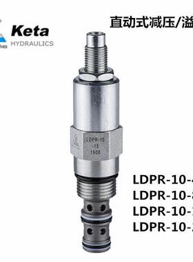 LDPR-10-4-K 8 15 21宁波克泰液压螺纹插装直动式溢流阀 减压阀