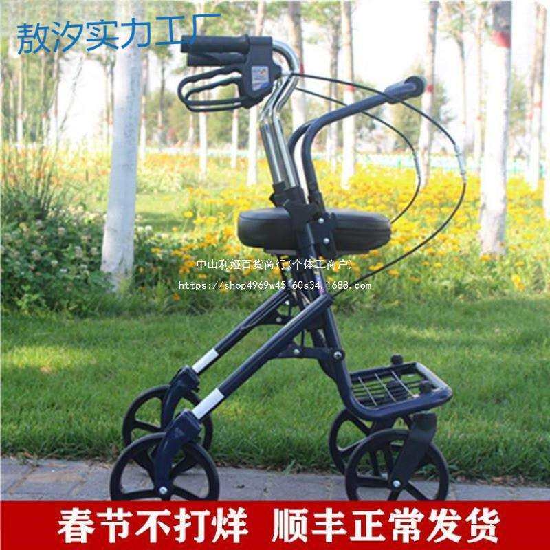 py旅游推车老人可坐折叠助力车椅子出行便携式老年手推车代步轮椅