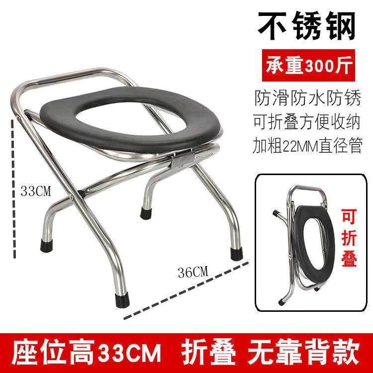 不锈钢折叠按摩温熏调理器配件