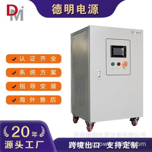 定制30KW锂电池光伏逆变器手机APP电源逆变器远程监控逆变器离网