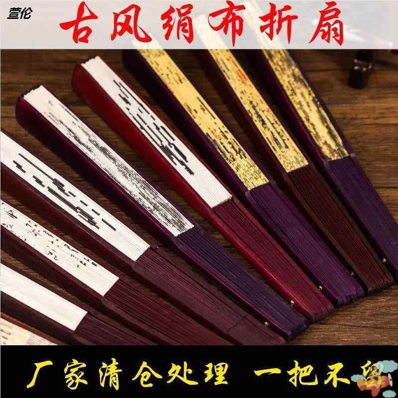 .古风木制木质耐用古典舞两用纸扇子折扇中国风覆古竹子折纸男士