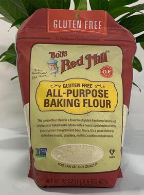 Bob's GLUTEN FREE ALL-PURPOSE BAKING FLOUR无麸质通用烘