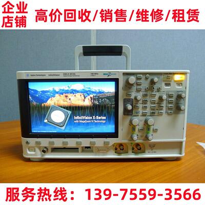 Agilent安捷伦 DSOX3012A DSOX3014A DSOX3034A DSOX3022A 示波器