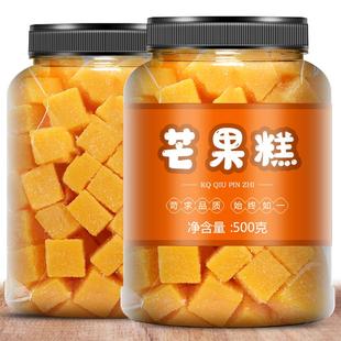 芒果软糖夹心糖果果汁糖网红休闲零食500g 爆浆芒果糕