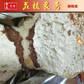 天津老味面包110克*10袋奶油，巧克力3+2面包糕点零食早餐