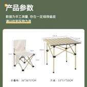 户外便携休闲折叠桌椅装 备小马扎凳子野餐靠背椅露营折叠椅月亮椅