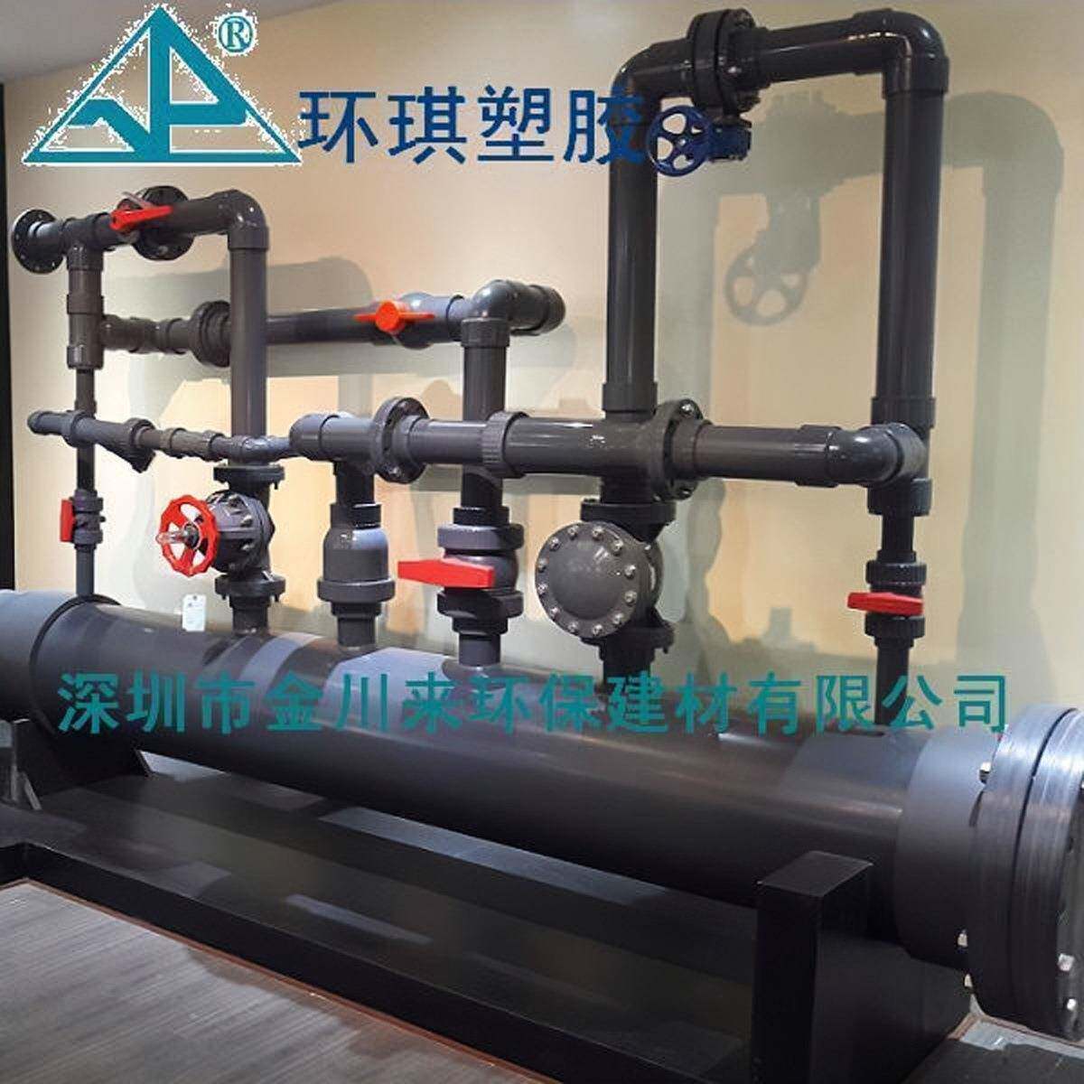 环琪 外径160MM DN150 UPVC管 灰色 耐酸碱管 PN10 PN16 6寸PVC管
