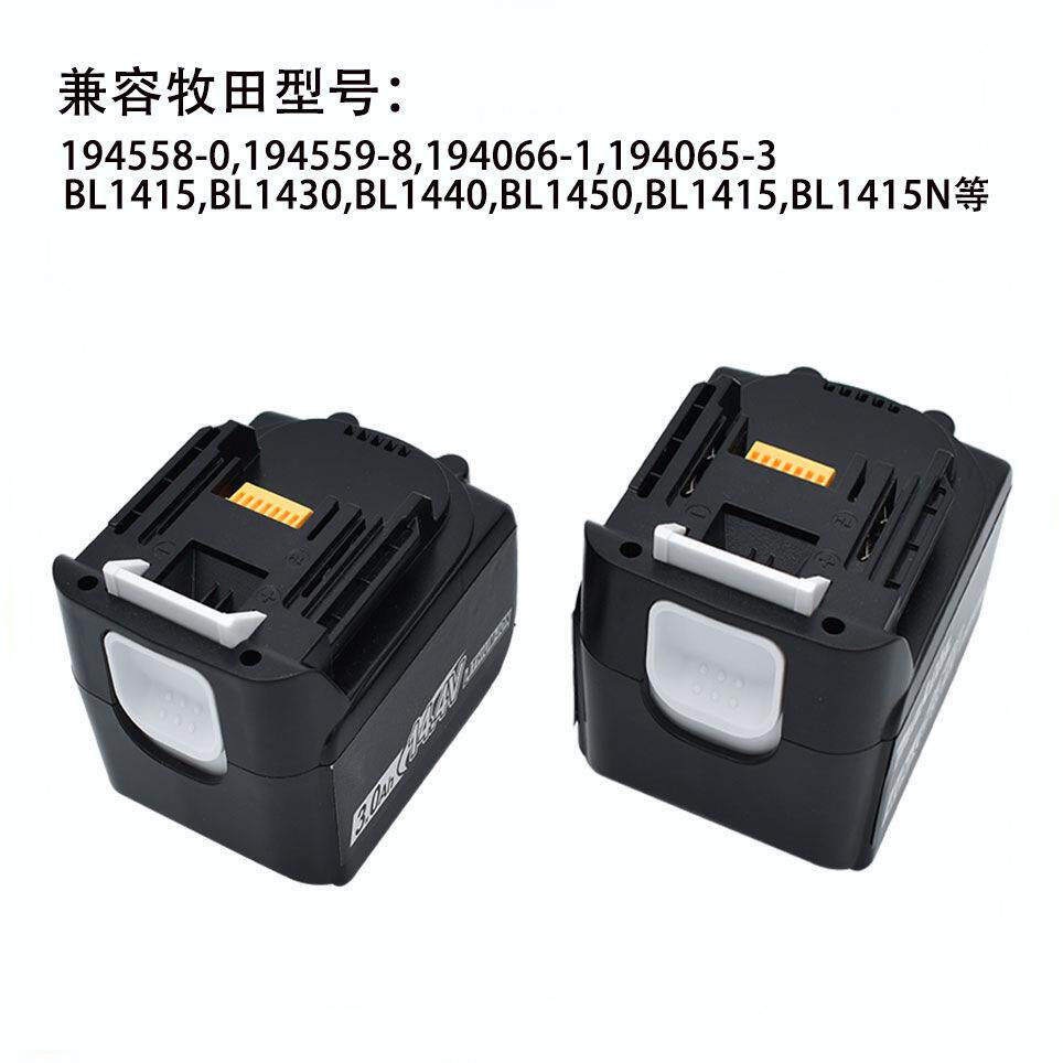 厂家直销替代牧田Makita14.4V BL1430B电动工具电池 电动工具配件
