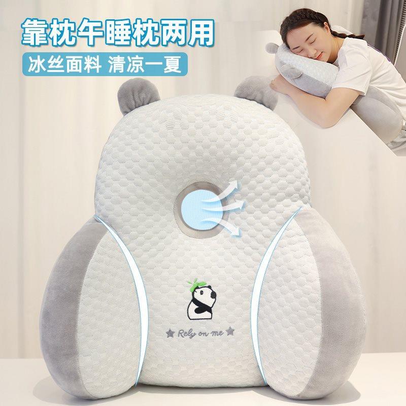 腰靠办公室靠枕午睡枕两用成人午休趴睡枕椅子靠背垫护腰神器抱枕图片