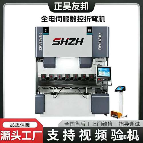 厂家直销数控折弯机精度智能机箱厨具钣金成型设备