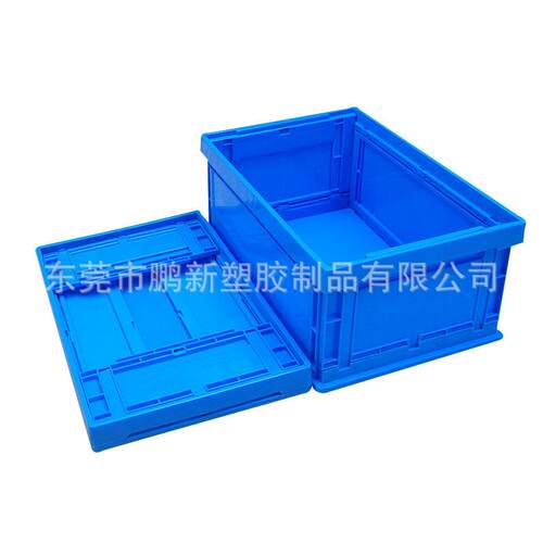 五金折叠箱塑料出口折叠塑料周转箱HH05折叠箱汽车后备箱收纳框