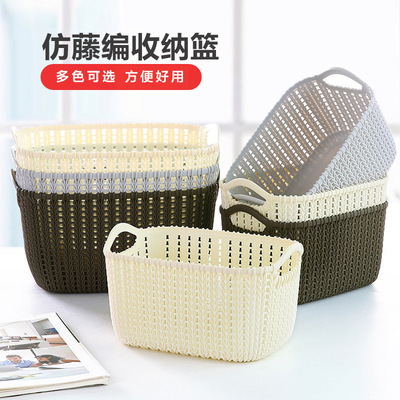家用塑料仿藤编收纳筐镂空杂物收纳篮桌面零食玩具手提整理筐p