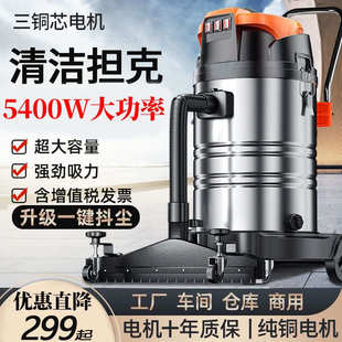 仓库洗车吸水吸尘机 工业吸尘器大功率开荒保洁建筑工地大吸力桶式