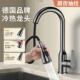 厨房龙头洗菜洗碗冷热双控通二合一压防增溅伸见详情缩转用旋型跨